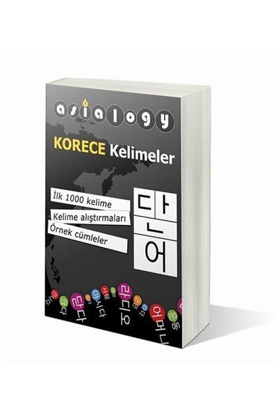 Cinius Yayınları Asialogy Korean Words, Alphabet and Language Knowledge 3 Books Set & Korean Teaching Books