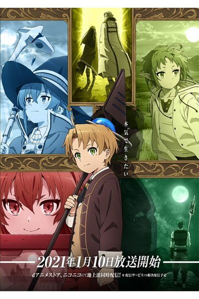 animeandyourworld Mushoku Tensei Anime Notebook 1 Piece Special Design A4 Size 21*29 Cm Wired Checkered Notebook