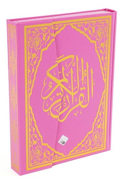 Haktan Yayın Dağıtım Rahleboy Bilgisayar Hatlı Diyanet Mühürlü Kuranı Kerim P...