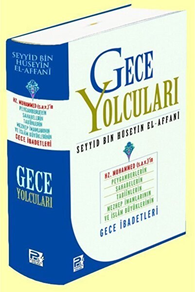Polen Yayınları Gece Yolcuları, Şamua Kağıt