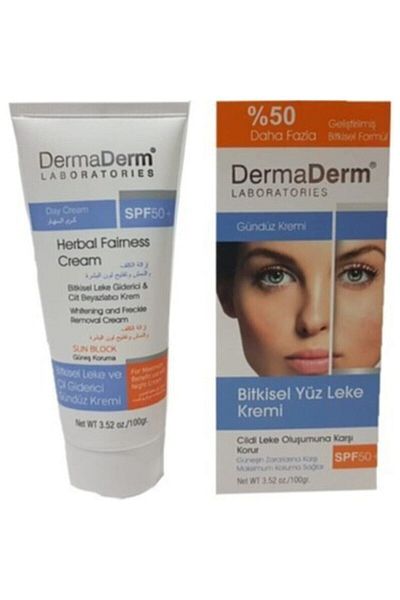 DermaDerm 100 جرامكريم النهار للعيوب