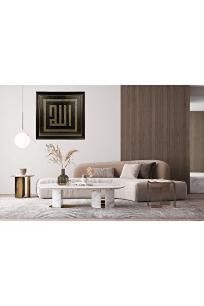 Miana Lazer Allah’ın 99 Ismi ,esmâ-i Hüsnâ,ism-i A’zâm, Küfi Hat, Hediyelik, ...