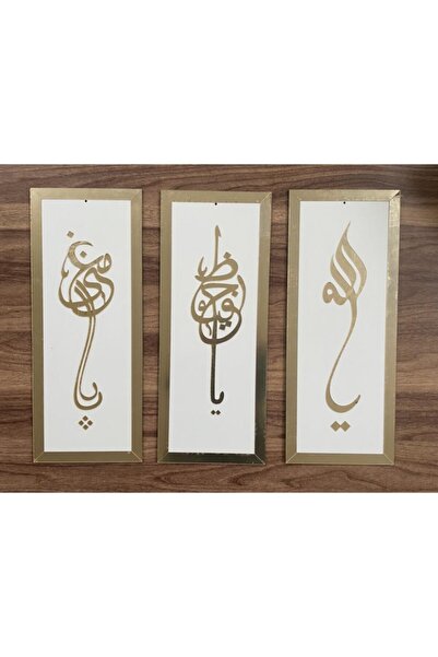 ONCA 3 Lü Dini Pleksi Tablo Ya Allah Ya Hafız Ya Ganiyyimugni