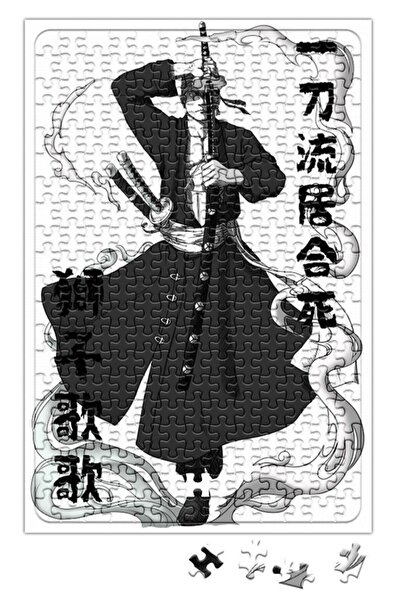 Baskı Dükkanı رورونوا زورو لغز قطعة واحدة 240 قطعة بانوراما