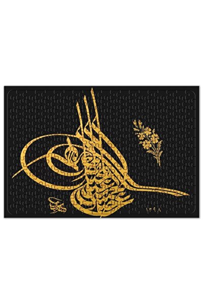 Baskı Dükkanı Osmanlı Yazısı Puzzle 240 Parça Yapboz