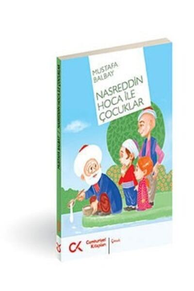 Generic Brand نسر الدين الحكيم مع الأطفال _أحدث طبعة _طبعة 2022