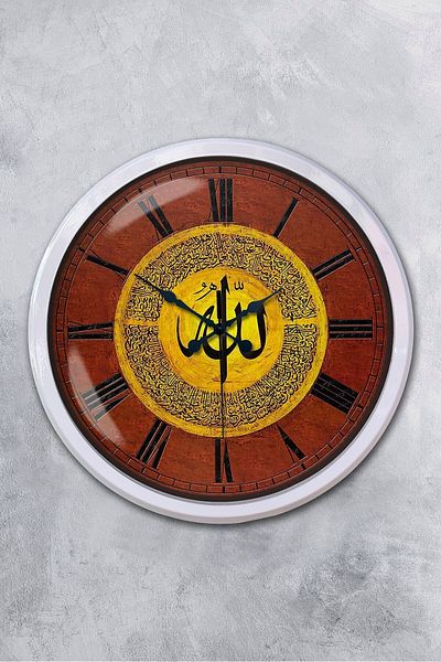 Kasva Concept Gift Decorative 52 cm White Metal Allah Word Wall Clock