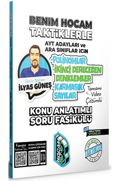 Benim Hocam Yayınları Benim Hocam Ayt Taktiklerle Polinomlar Ikinci Dereceden Denklemler Karmaşık Sayılar Konu Anlatımlı S