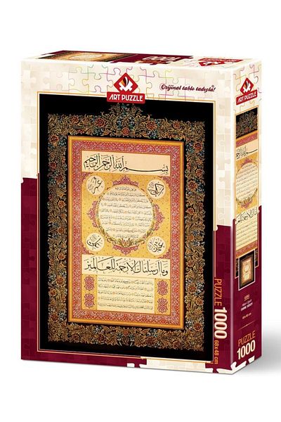 Art Puzzle لغز خدعة شريف 1000 قطعة
