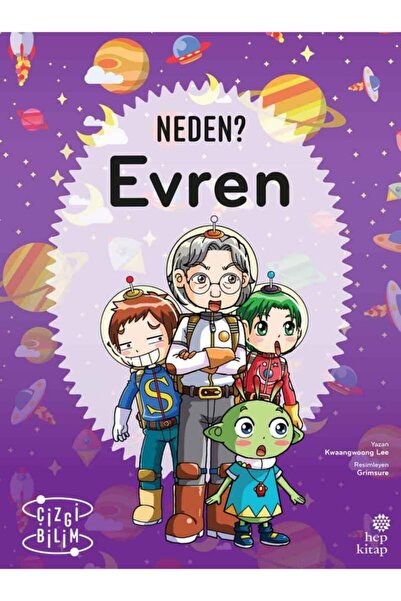 Hep Kitap لماذا؟ الكون