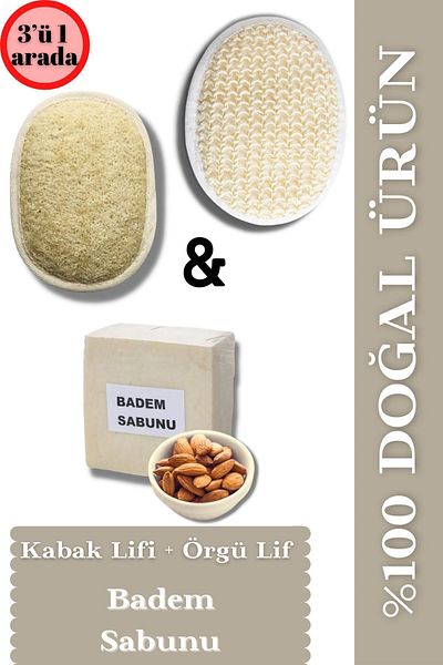 Ankaflex صابون اللوز الطبيعي 100% المصنوع يدويًا + ألياف اليقطين البيضاوية + مقشر الجسم