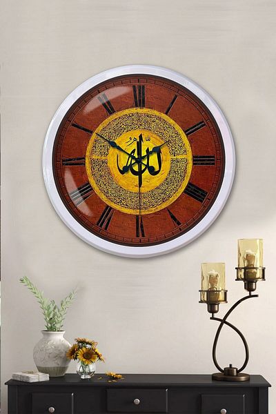 Kasva Concept Gift Decorative 52 cm White Metal Allah Word Wall Clock