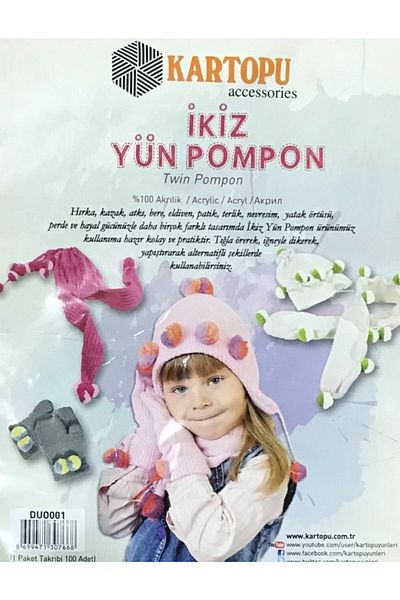 Kartopu Δίδυμο μάλλινο πομπόν 10 τεμαχίων Χρώμα: λευκό/μπλε