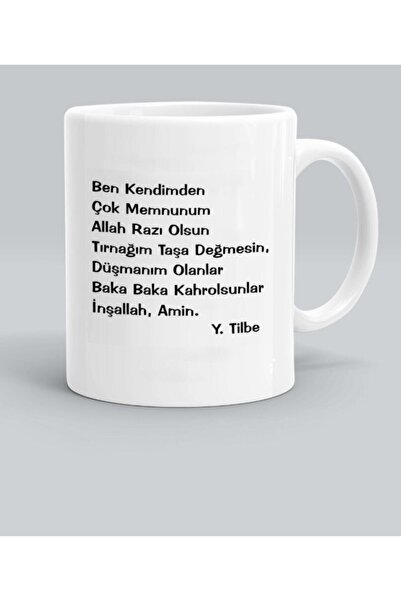 ada dijital كوب أبيض مطبوع عليه شعار ستار تيلبي