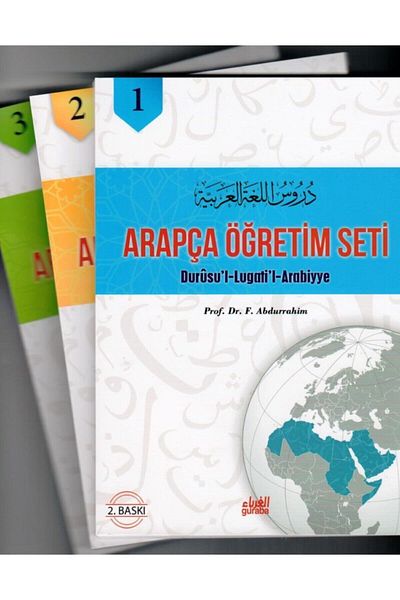 Guraba Yayınları Durusul Lugatil Carriage 1-2-3 Books, F. Abdurrahim, Cardboard Cover, Guraba