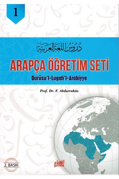 Guraba Yayınları Durusul Lugatil Carriage 1-2-3 Books, F. Abdurrahim, Cardboard Cover, Guraba