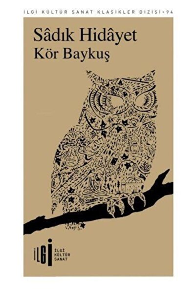Generic Brand Kör Baykuş