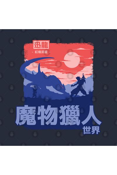 Pixxa Monster Hunter Nargacuga Mug Cup