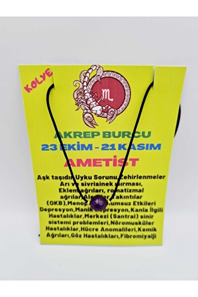 GÜMÜŞTEL EL SANATLARI قلادة من حجر الجمشت الطبيعي على شكل برج العقرب المعتمد