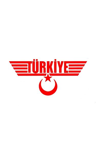 BsElektronik ملصق المسارات الحديدية التركية - ملصق المسارات الحديدية التركية 20.5x9.5