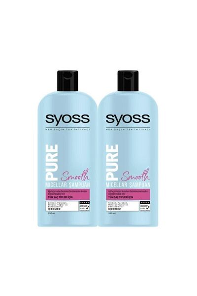 Syoss شامبو بيور اكس 2 550 مل - 8697950211338 -2