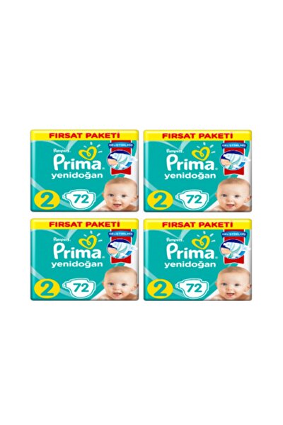 Prima حفاضات أطفال أكتيف بيبي مقاس 2 288 قطعة حزمة الفرصة