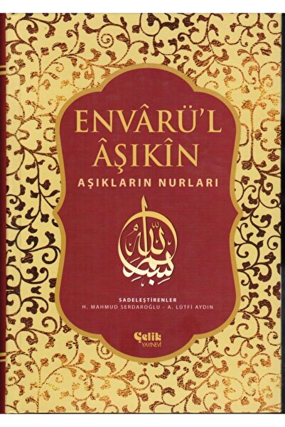 Çelik Yayınevi Envarül Aşıkın Aşıkların Nurları, Yazıcıoğlu Ahmet Bican, 17x2...