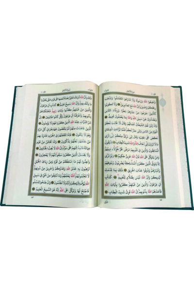 Diyanet İşleri Başkanlığı Kur'an-ı Kerim Bilgisayar Hatlı ( Orta Boy) Ince Kağıt