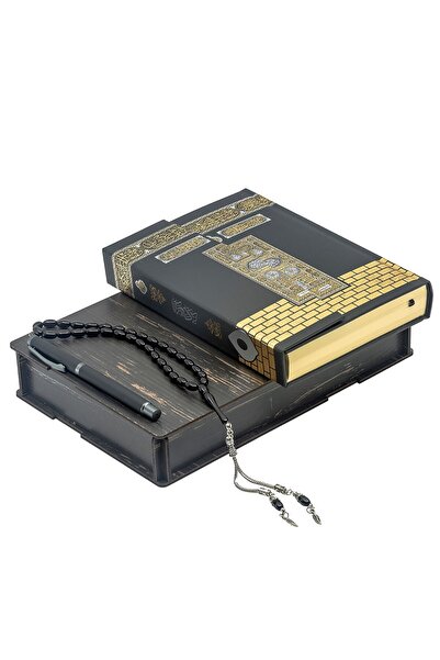 Yaprak Hediyelik Babaya Özel Isimli Kuran-ı Kerim Tesbih Anahtarlık Seti