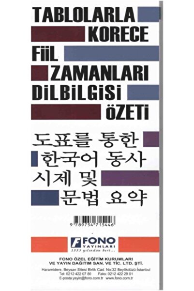 Fono Yayınları Summary of Korean Verb Tenses and Grammar with Tables - Kolektif