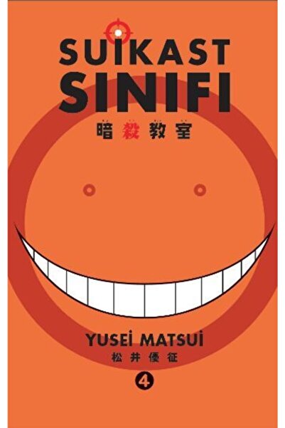 Gerekli Şeyler Suikast Sınıfı Cilt 4 Yusei Matsui