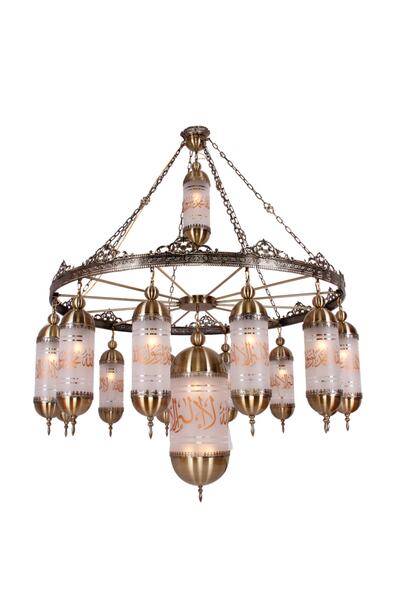 Üstün Avize Fabrikası Mekke Model Özel Tasarım Dekoratif Otantik Cami Avizesi...