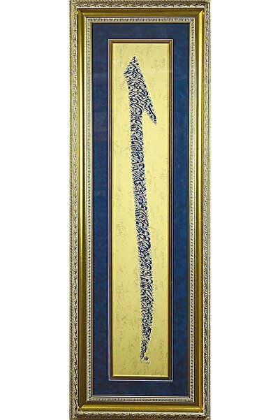 Bedesten Pazar Islami Tablo 43x125 Cm Hat Sanatı El Yazması Dekoratif Çerçeve...