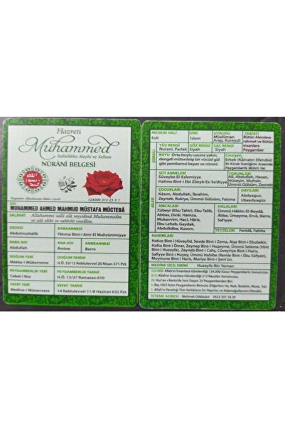 Deha Yayınları Hazreti Muhammed Nurani Belgesi, Pvc Kimlik Kartı