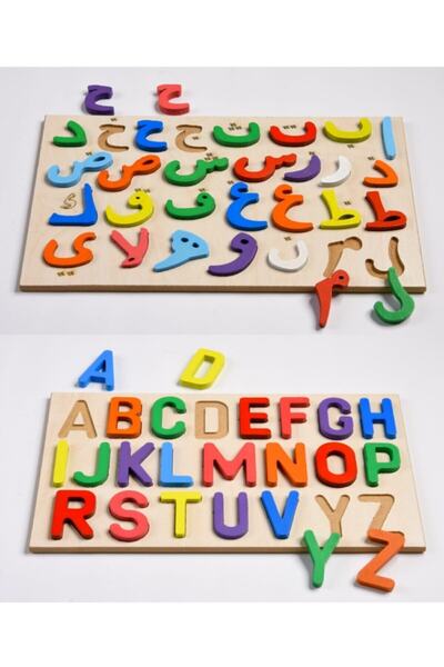 Türk Toys Eğitici Ikili Alfabe Ve Elif Ba Ahşap Oyuncak Set