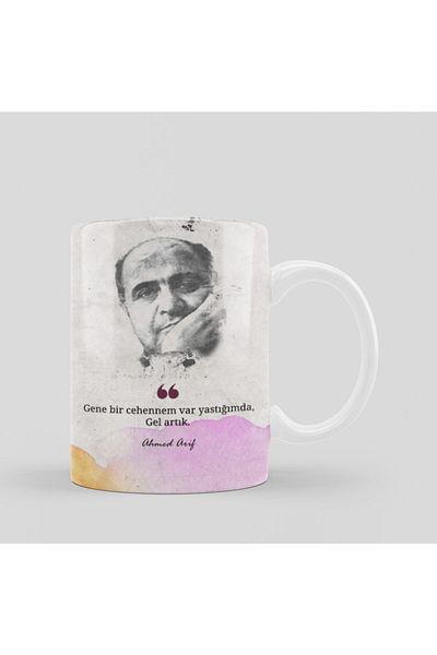 MiniPera Ahmed Arif Poetry and Poet Printed Literature Designed Mug