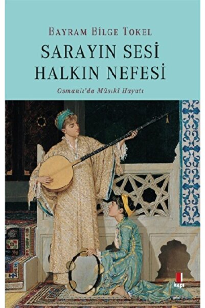 Kapı Yayınları صوت قصر نفس الشعب