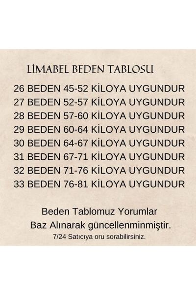 LİMABEL Γυναικείο Sky Blue Spaghetti Jeans Jeans Lycra ψηλόμεσο τζιν