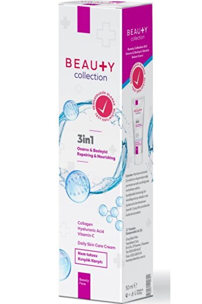 Beauty Collection موالف الترطيب الفائق - كريم العناية بحمض الهيالورونيك وفيتا...