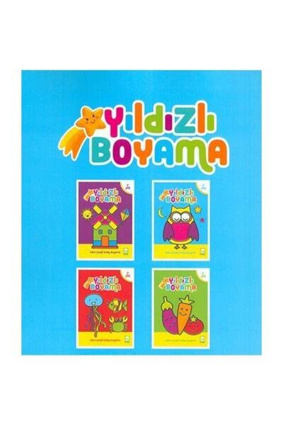 Generic Brand Starry Painting 2 Years 4 Books