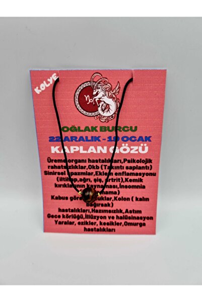 GÜMÜŞTEL EL SANATLARI قلادة برج الجدي المعتمدة من الحجر الطبيعي