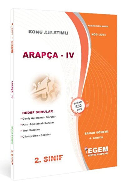 Genel Markalar AÖF Arapça 4 Bahar Dönemi 4. Yarıyıl Konu Anlatımlı Soru Bankası