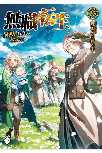 detayminant Mushoku Tensei Anime Notebook 1 Piece Special Design A4 Size 21*29 Cm Wired Lined Notebook