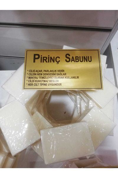 Bilsen Store Rice Soap