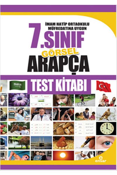 Ensar Neşriyat كتاب اختبار اللغة العربية المرئية للصف السابع (مناسب لمنهج المدرسة الثانوية الإمامهيب)