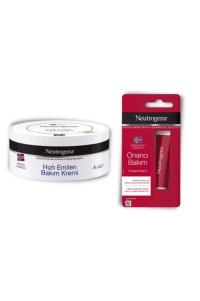 Neutrogena تركيبة نرويجية 200 مل كريم عناية سريع الامتصاص - 15 مل كريم مرمم ل...