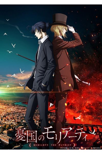 animeandyourworld دفتر Yuukoku No Moriarty Anime قطعة واحدة بتصميم خاص مقاس A4 مقاس 21*29 سم دفتر ملاحظات مبطن سلكي