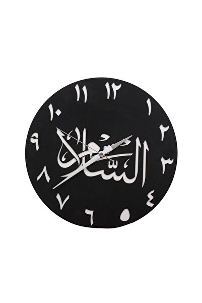 Vedemo Wooden Wall Clock Allah Word