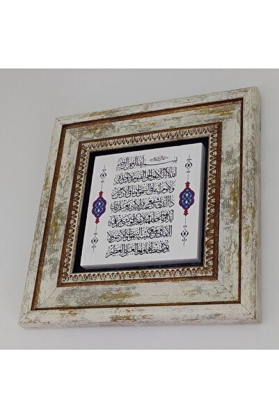 Sadrazam Doğaltaş Tablo Hediyelik Ayetel Kürsi Baskılı 25x25 Sa-095