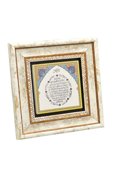 Sadrazam Tablo Bereket Karınca Duası Duvar Dekoru Taş Baskılı Kh-075